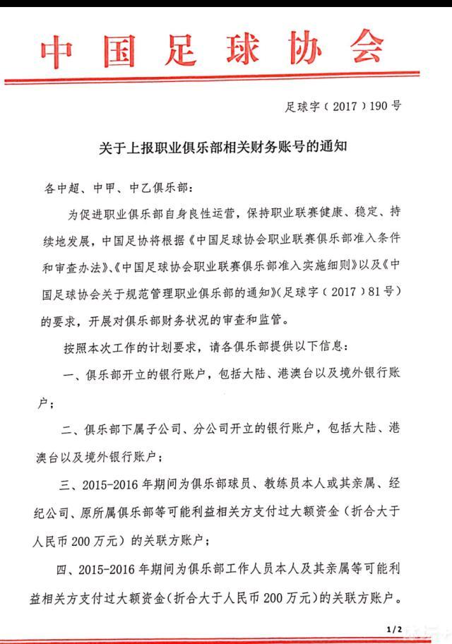 劳塔罗中场反抢帕耶罗后拿球突破到弧顶一脚远射破门，国米4-0乌迪内斯。